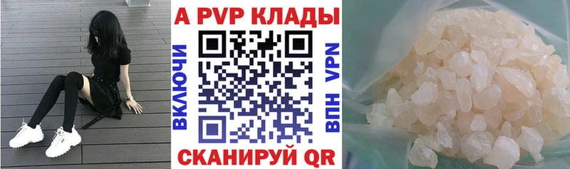 APVP мука  продажа наркотиков  Харовск 