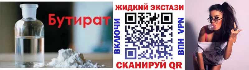 БУТИРАТ оксана  Харовск 