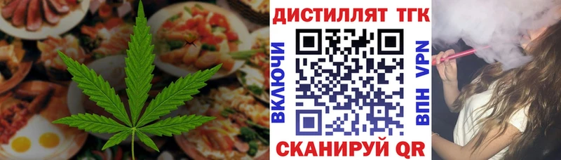 дарнет шоп  кракен ONION  Печенье с ТГК марихуана  Харовск 