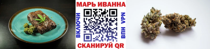 Печенье с ТГК конопля Харовск