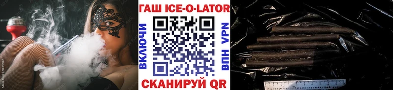 ГАШ Изолятор  Харовск 
