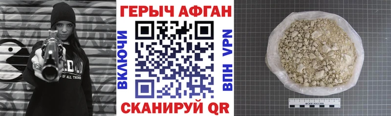 Героин герыч  Харовск 