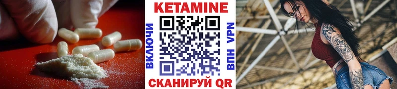ссылка на мегу зеркало  Харовск  Кетамин VHQ 