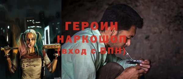 амфетамин Алзамай