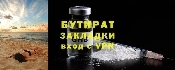 бутик Алексин