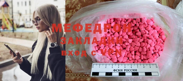 герыч Михайловск
