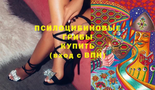 бутик Алексин