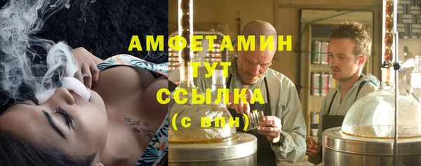 амфетамин Алзамай