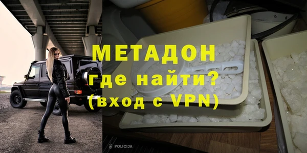 бутик Алексин
