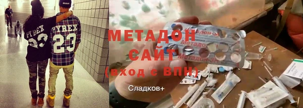 бутик Алексин