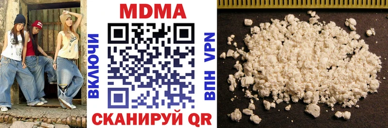 MDMA Molly Харовск