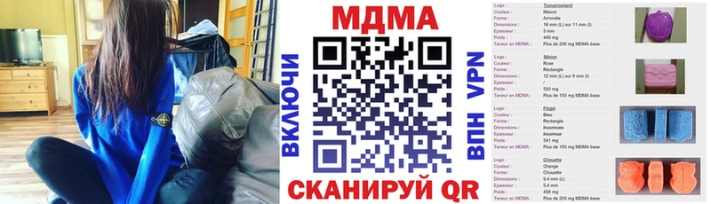 MDMA Molly  цена наркотик  Харовск 