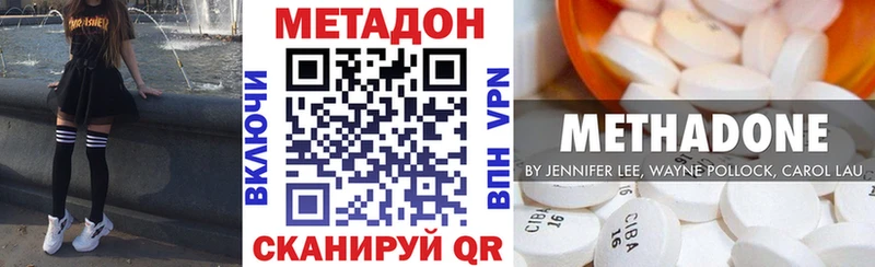 KRAKEN ссылка Харовск это телеграм Метадон methadone