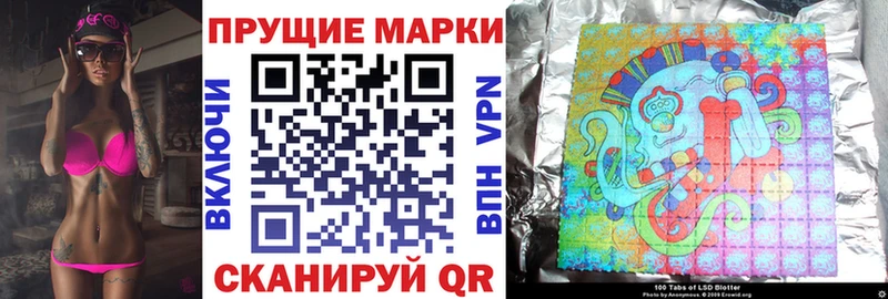 где купить наркоту  shop клад  Наркотические марки 1,5мг  Харовск 