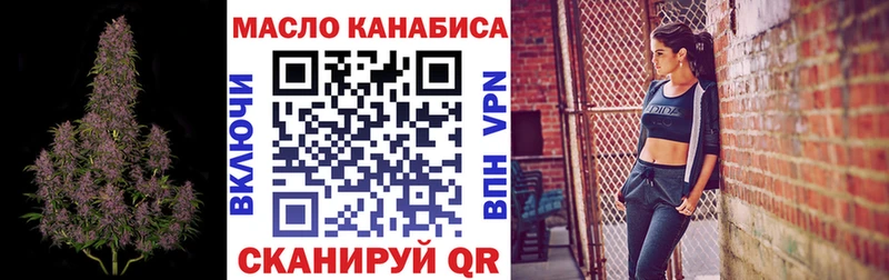 Дистиллят ТГК вейп  купить  сайты  Харовск 