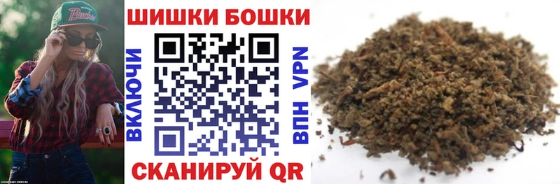 Канабис Ganja Харовск